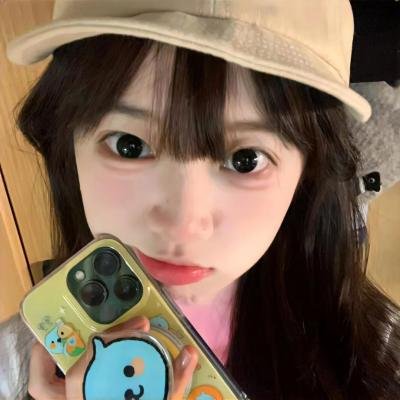 没有男人，女人更美